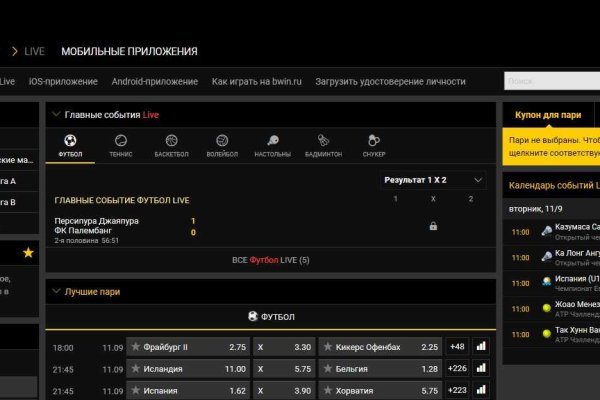 Кракен сайт вход kraken torion