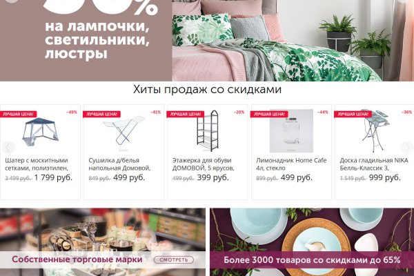 Ссылки зеркала на kraken kraken dark link