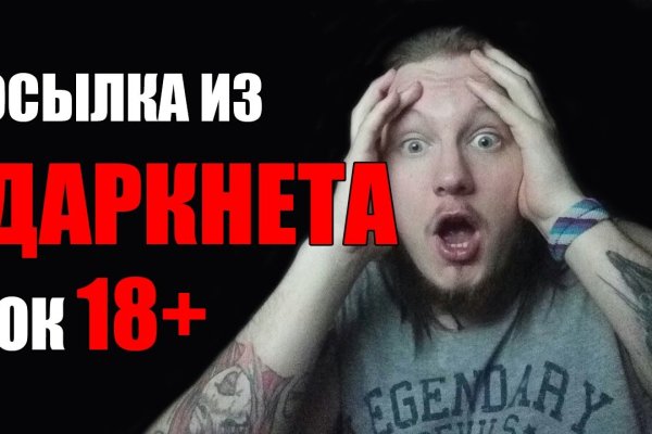 Официальный сайт kraken ссылки зеркала