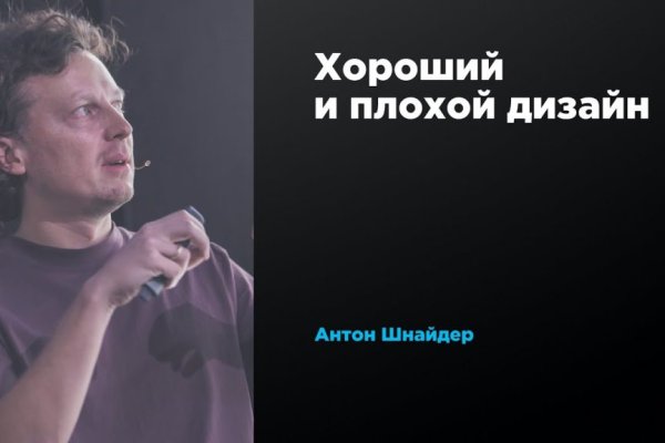 Кракен современный даркнет маркет плейс