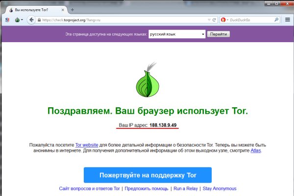 Кракен даркнет плейс