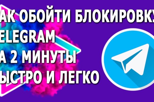 Кракен площадка ссылка