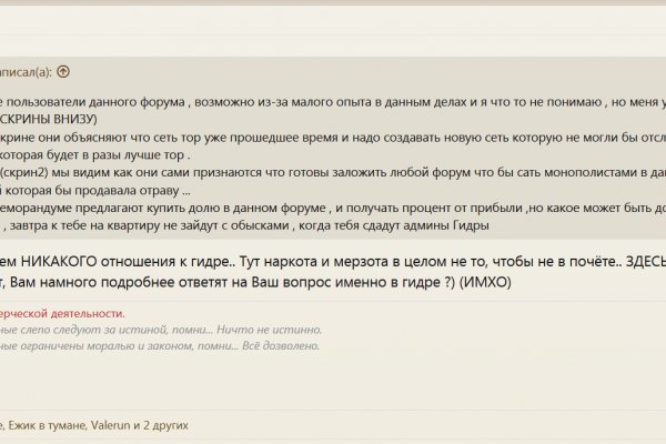 Kraken что это за магазин