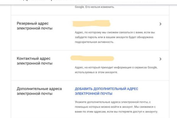 Kra44.cc Вход на сайт главная страница