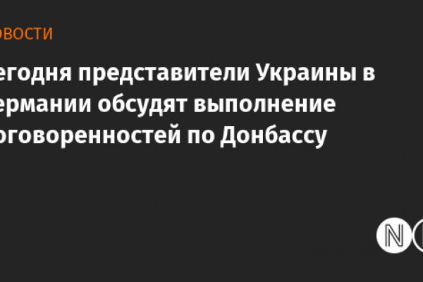 Ссылка кракен через тор