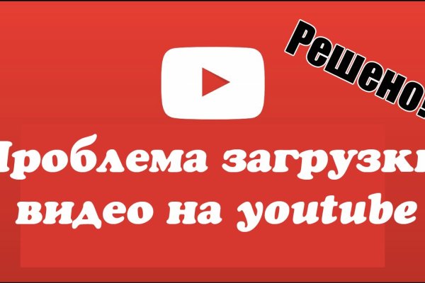Кракен маркетплейс что продают