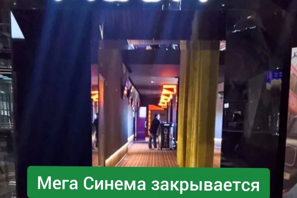 Кракен сайт это