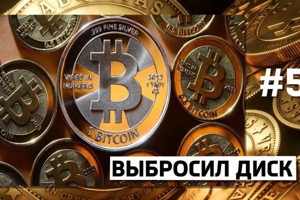 Что за площадка кракен