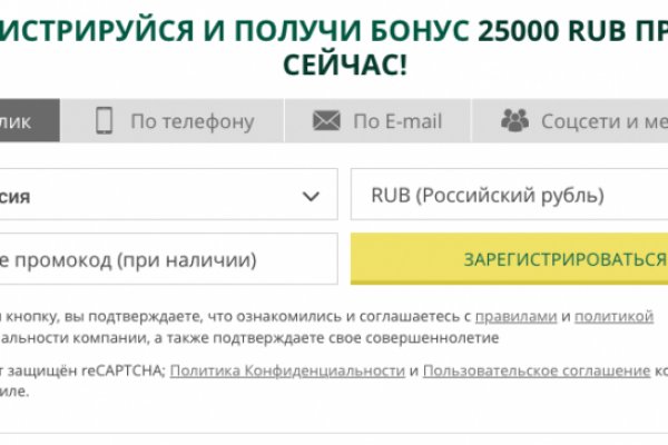 Как попасть на кракен