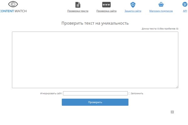 Kra38.at Вход на сайт главная страница