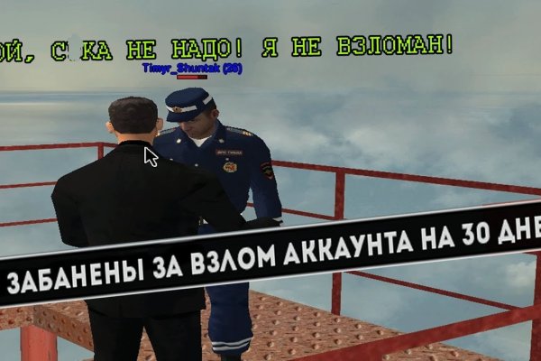 Как зайти на кракен с телефона андроид