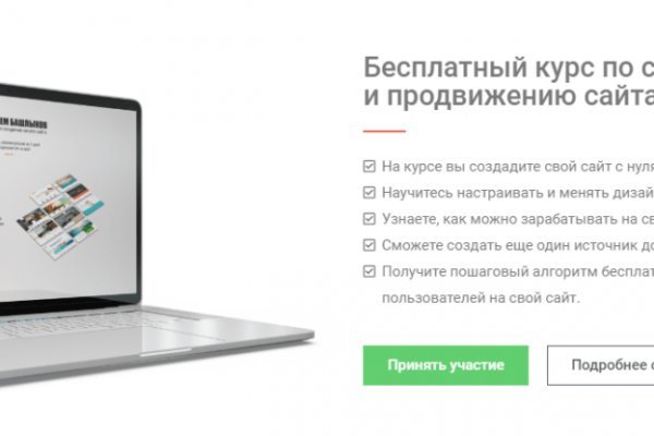 Кракен адрес тор