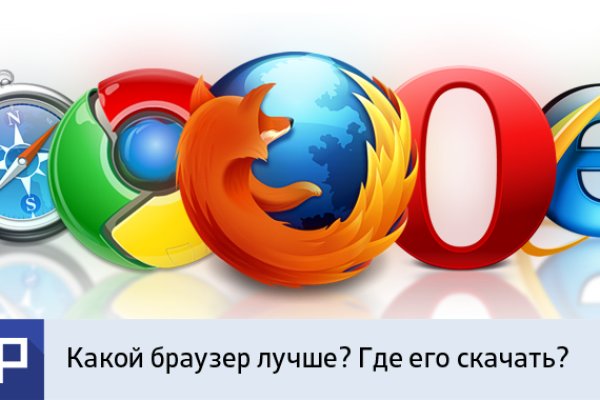 Кракен ссылка gigageek ru