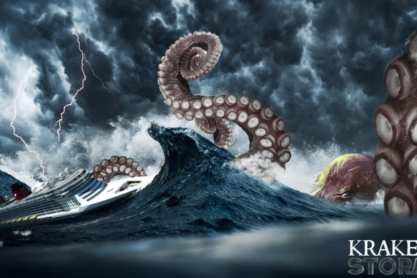 Кракен актуальная ссылка kraken torion net