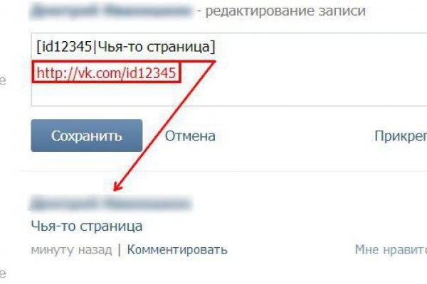 Кракен вход зеркало