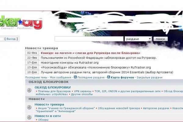 Сайт мега кракен
