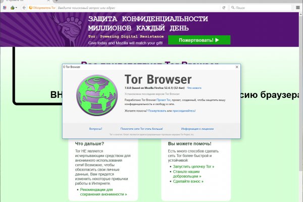 Кракен оригинальные ссылка в тор
