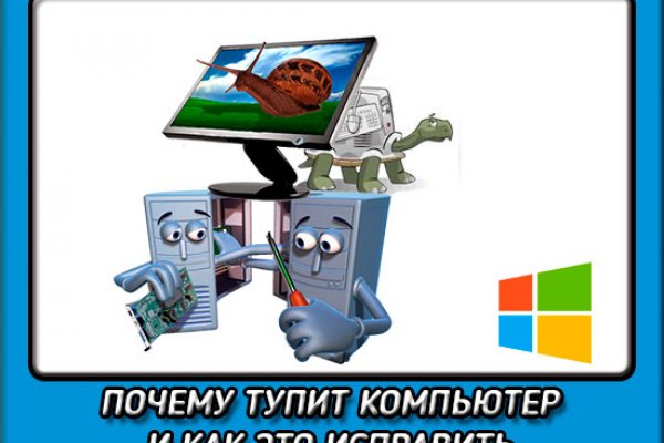 Дарк нет кракен
