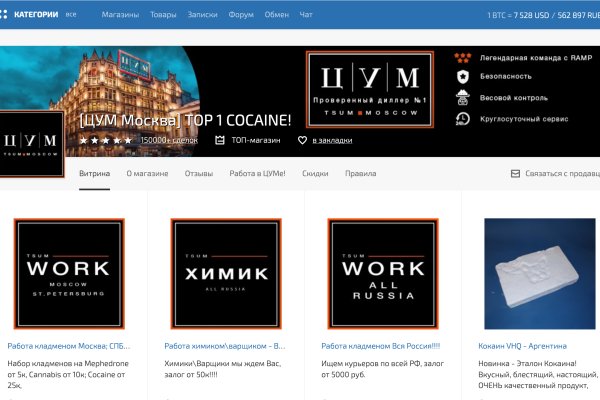 Кракен маркетплейс kraken clear com