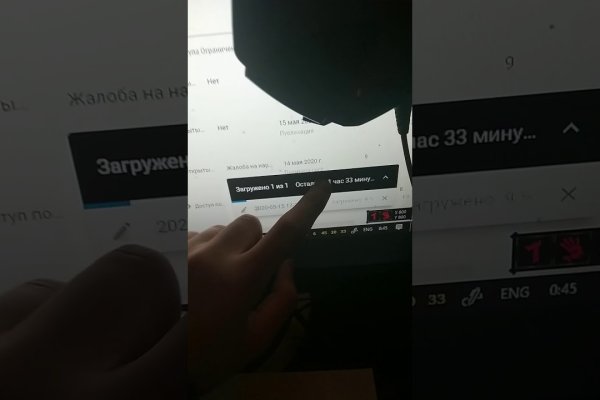 Кракен ссылка 2web