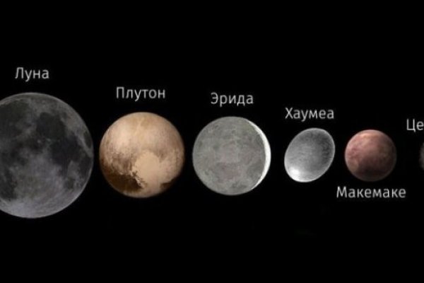 Кракен даркнет маркет плейс