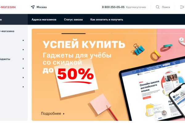 Кракен даркнет войти