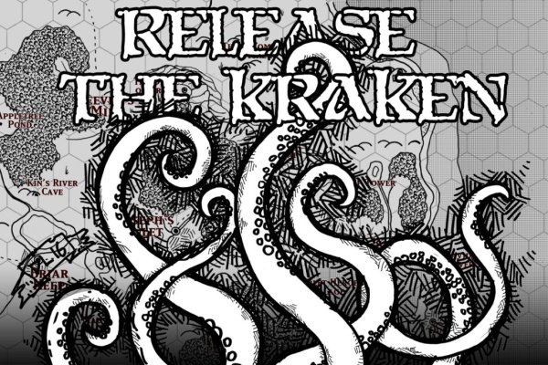 Kraken 12at