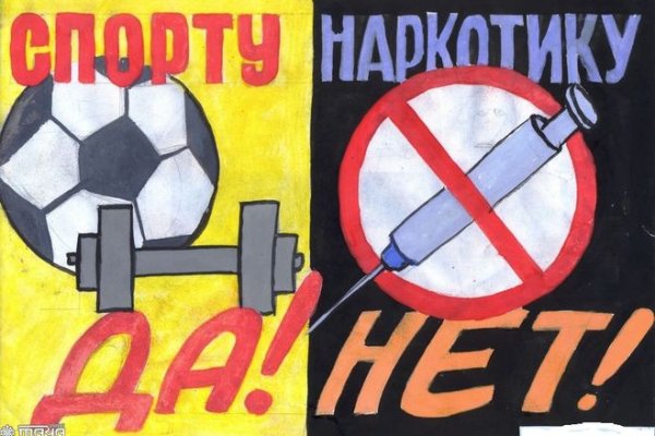Найти ссылку на кракен