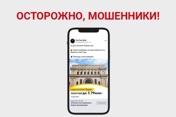 Что случилось с кракеном маркетплейс