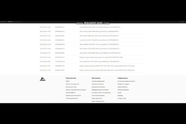 Кракен обход