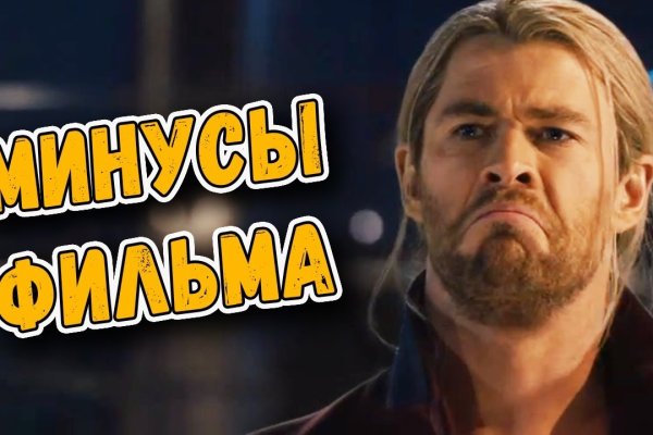 Кракен сайт store