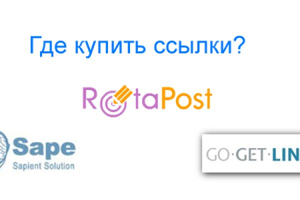 Сайты по продаже наркотиков