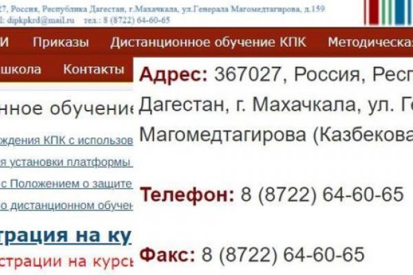 Кракен омг мега