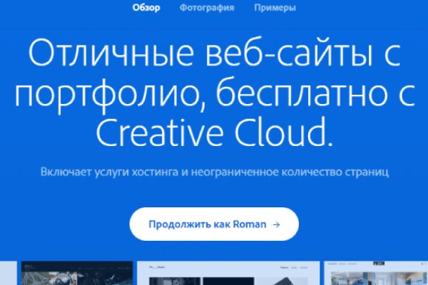 Не работает сайт kraken