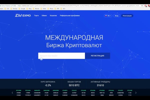 Как найти настоящую кракен даркнет ссылку