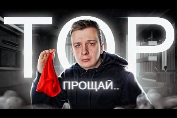 Кракен официальная ссылка зеркало