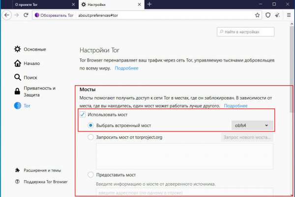 Сайт кракен магазин kraken2 tor2 xyz