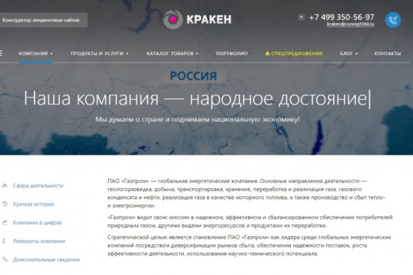 Войти даркнет