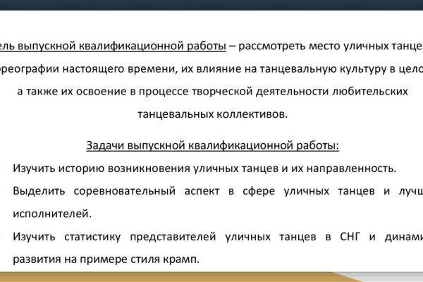 Кракен дарксайд 2025 ссылка