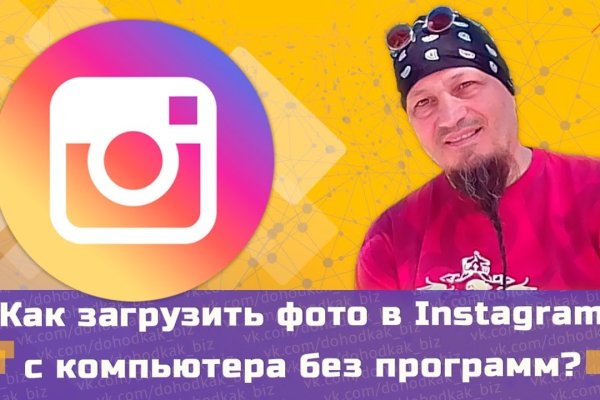 Адрес кракена