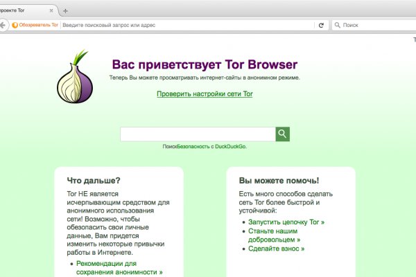 Как вернуть аккаунт кракен