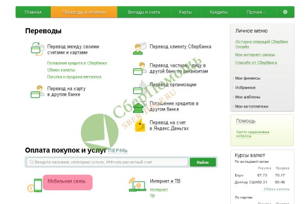 Ссылка на кракен официальный сайт