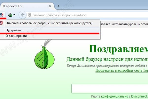 Регистрация на сайте кракен