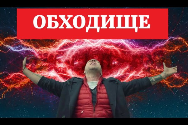 Кракен войти сегодня