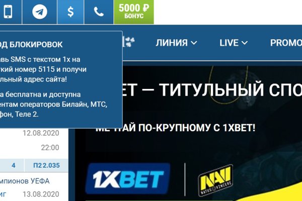 Что продают на кракене