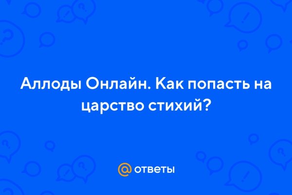 Kraken tor onion зеркало