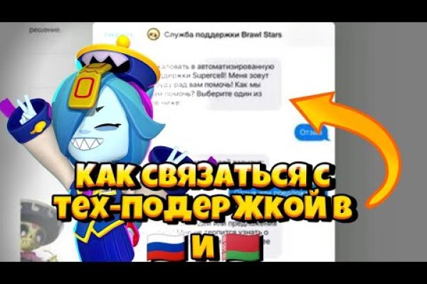 Kraken clear ссылка