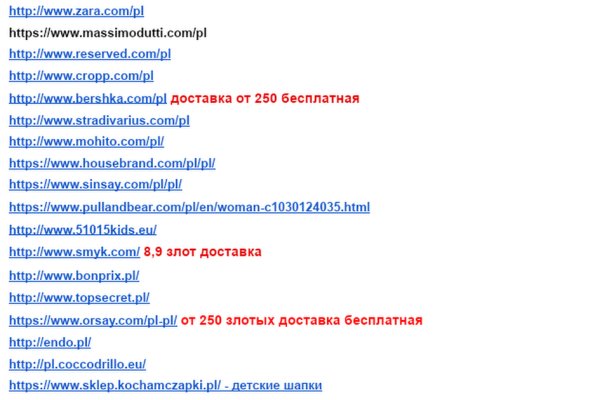 Кракен маркет зеркало