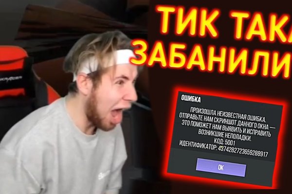 Кракен наркологический